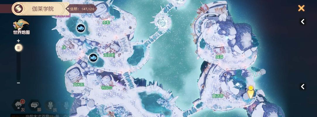《探索梦想新大陆的神奇采药产物》（探秘梦想新大陆的奇幻植物世界）  第2张