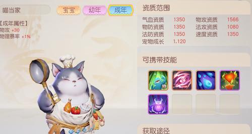 《探索梦想新大陆的神奇采药产物》（探秘梦想新大陆的奇幻植物世界）  第3张