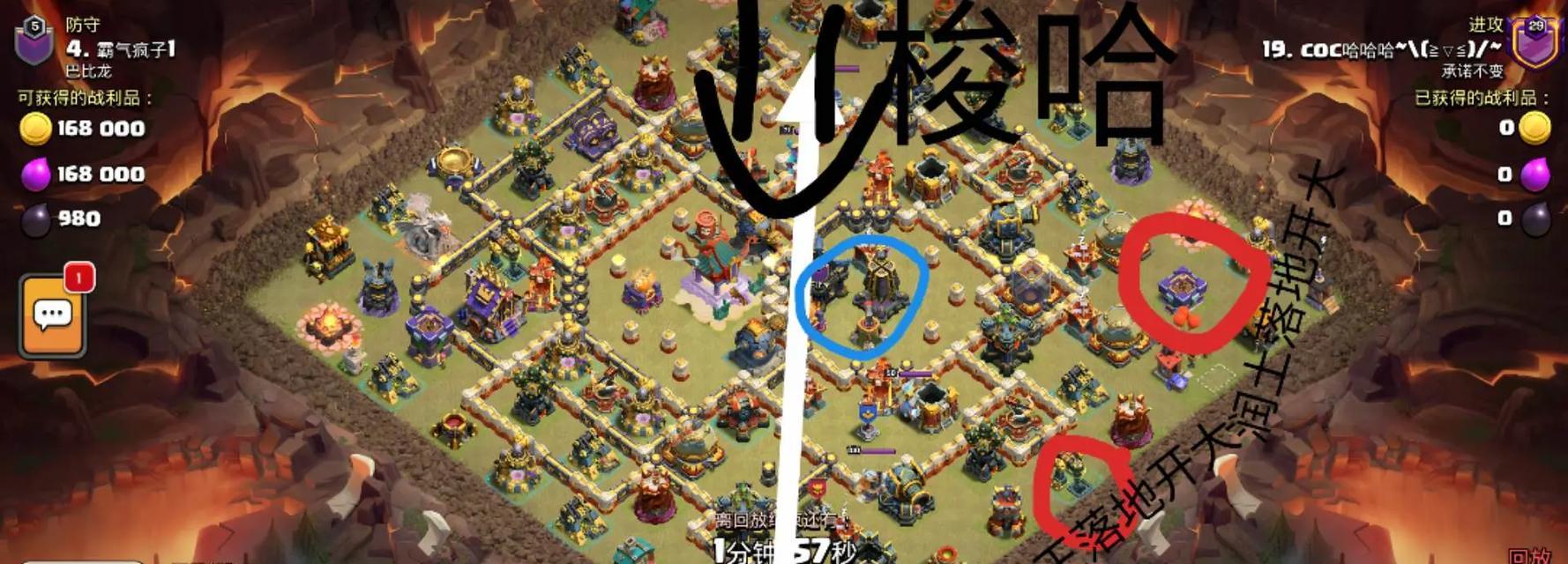 部落冲突攻击先后机制解锁方法是什么？  第1张