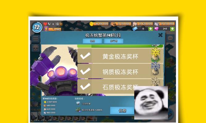 《海岛奇兵》36级NPC岛屿暴雨过关攻略（与暴雨顽敌战斗）  第1张