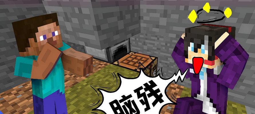 我的世界玩久了头晕如何缓解？有哪些预防措施？  第2张