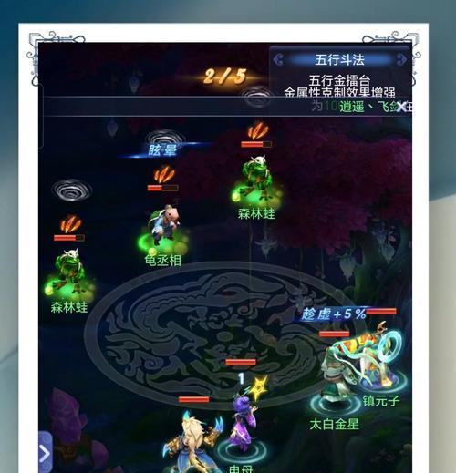《梦幻西游》游戏异兽鉴第五天龟丞相位置揭秘（揭开《梦幻西游》中天龟丞相隐藏的秘密）  第2张