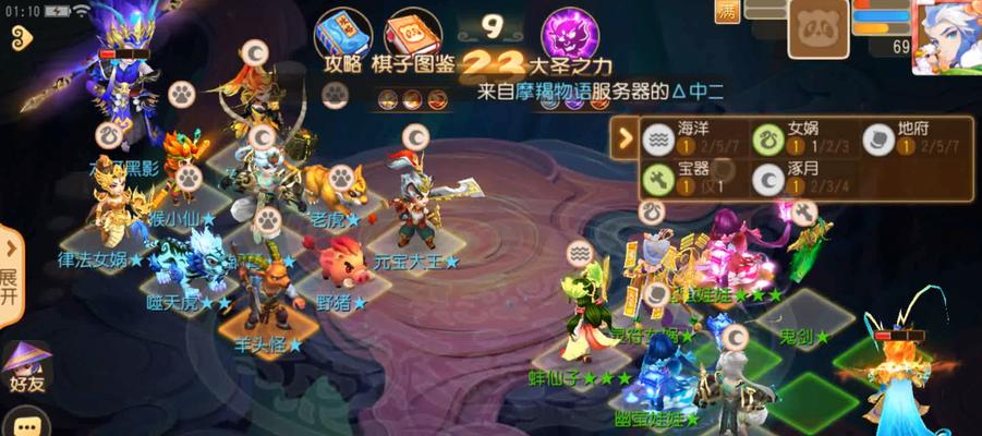 《梦幻西游》游戏异兽鉴第五天龟丞相位置揭秘（揭开《梦幻西游》中天龟丞相隐藏的秘密）  第3张