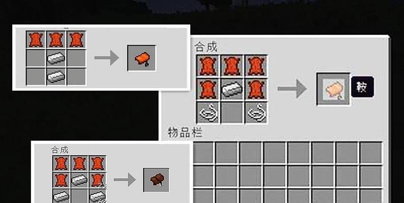 我的世界中蛛丝如何合成？合成蛛丝的材料有哪些？  第1张