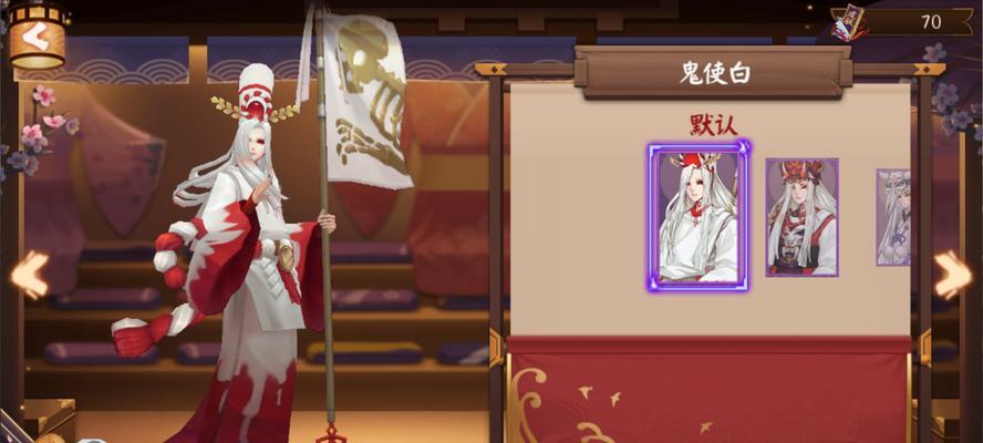阴阳师鬼使白的技能特点是什么？鬼使白在战斗中的表现如何？  第2张