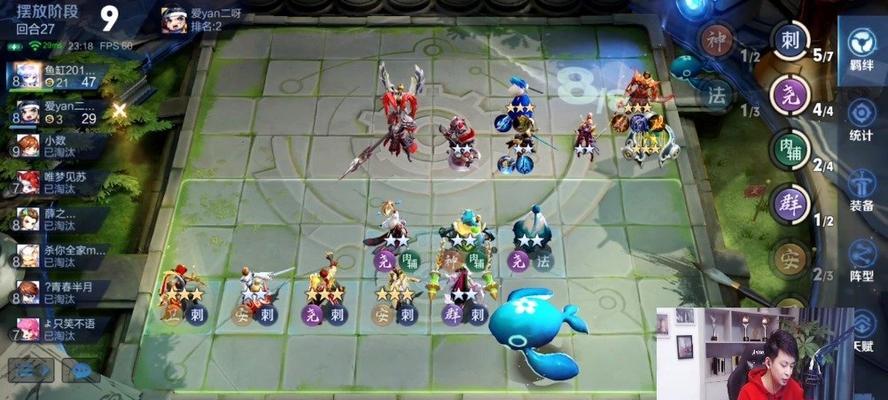 《王者模拟战群雄》（打造属于你的军团）  第2张