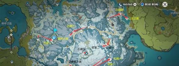 原神雪山探索玩法攻略（挑战雪山）  第2张