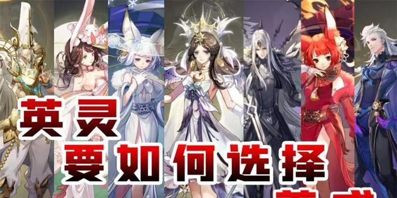 以天谕手游平民英灵培养攻略（精选适合平民培养的英灵）  第1张