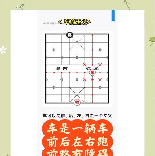 钵钵战棋的玩法和规则是什么？  第1张