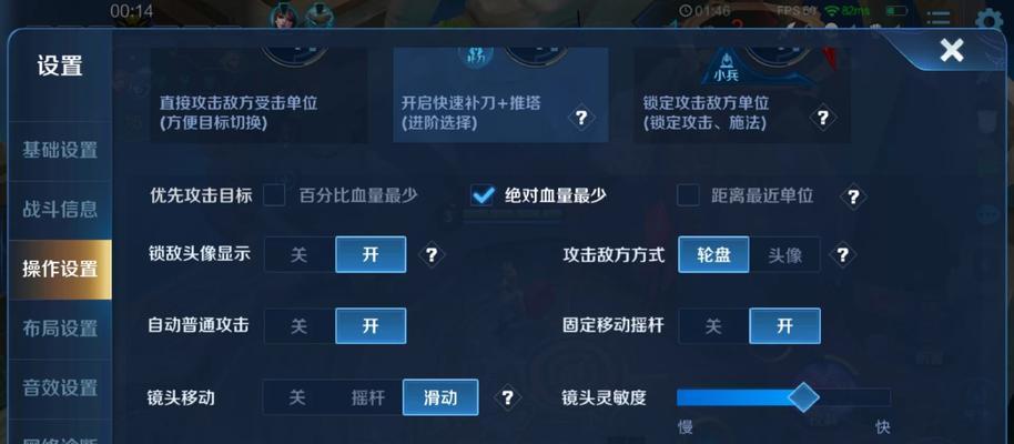 王者荣耀如何更改IP地址？操作步骤是什么？  第1张