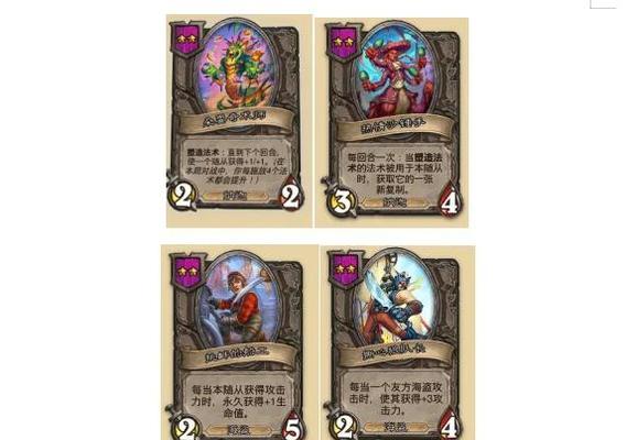 混沌之眼怎么获得炉石传说？如何在炉石传说中获得混沌之眼？  第2张