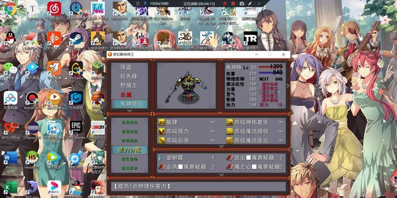《梦幻群侠传3人物加点攻略》（掌握正确的加点技巧）  第3张