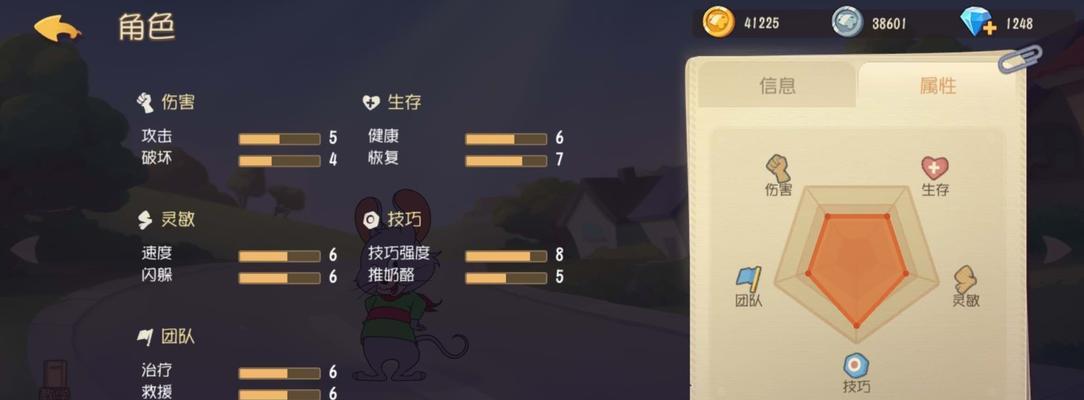 《以猫和老鼠手游》中老鼠角色选择详解（全面了解老鼠角色特点及玩法攻略）  第1张