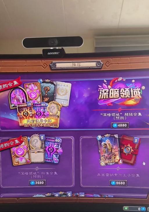 炉石传说6元购买流程是什么？  第1张