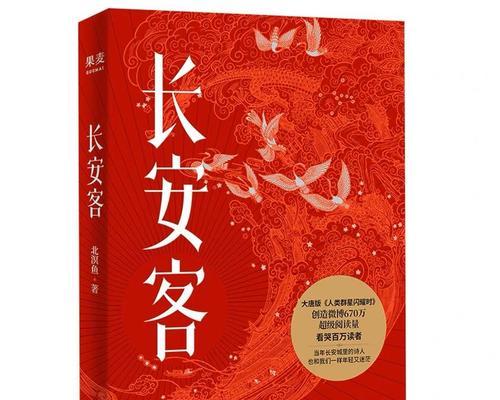 揭秘长安百万贯店铺的神奇功能（探索游戏世界中的商业奇迹）  第3张