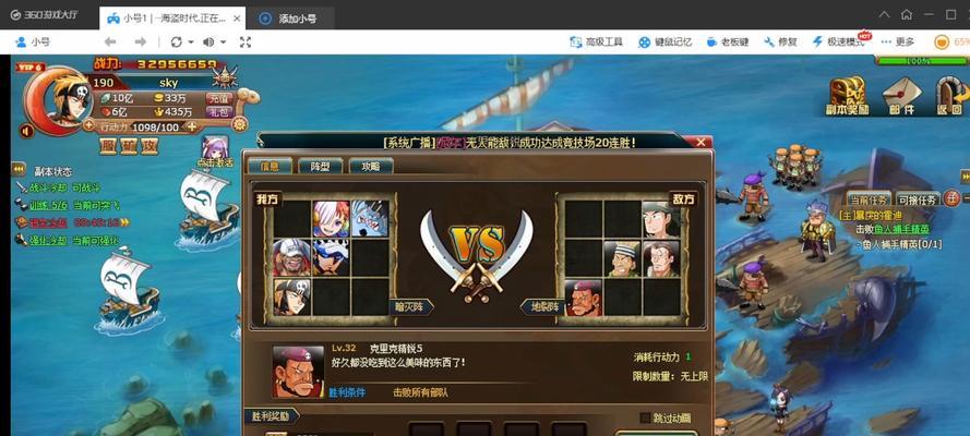 泰拉瑞亚14Boss顺序解析（探索泰拉瑞亚世界）  第1张