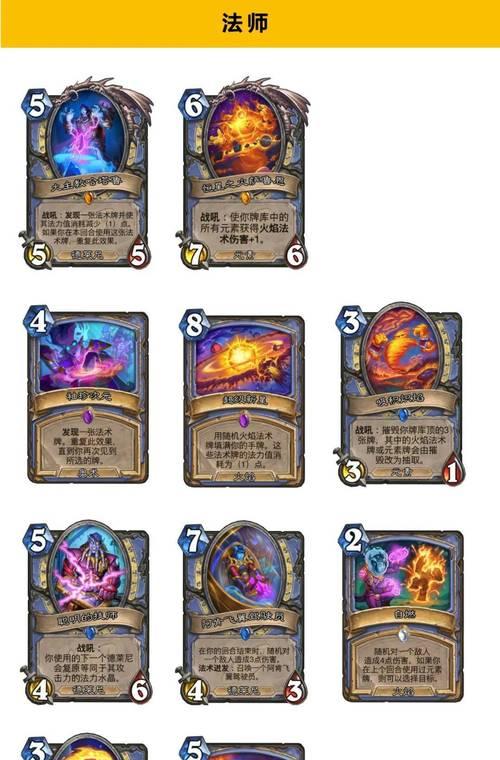 炉石传说老黄金卡牌如何获得？获取方法有哪些？  第2张