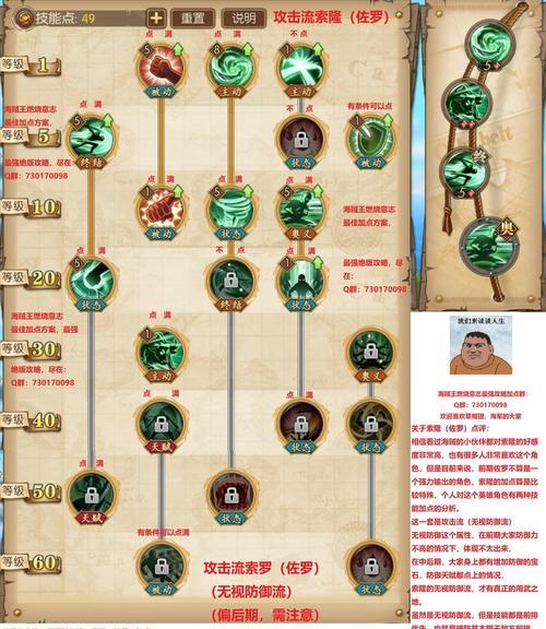泰拉瑞亚14Boss顺序解析（探索泰拉瑞亚世界）  第3张