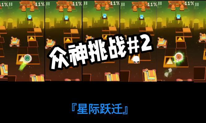 部落冲突星际跃迁如何获得？星际跃迁获取途径有哪些？  第1张