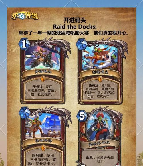 炉石传说有哪些好玩的玩法？炉石传说的乐趣在哪里？  第3张
