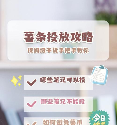 玩转薯条国王（以妙奇星球为主题的薯条国王阵容搭配攻略）  第2张