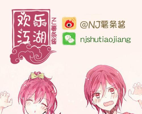 玩转薯条国王（以妙奇星球为主题的薯条国王阵容搭配攻略）  第1张