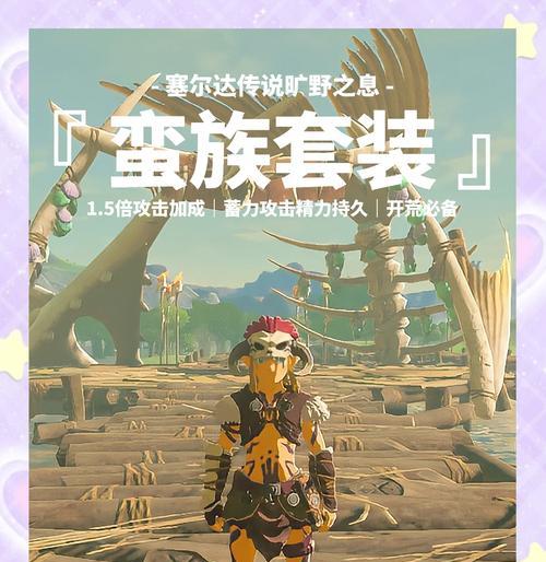 部落冲突搭配蛮王怎么获得？获取方式和搭配建议是什么？  第2张
