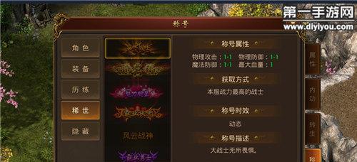 和平精英（简单教程）  第3张