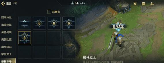 和平精英（简单教程）  第2张