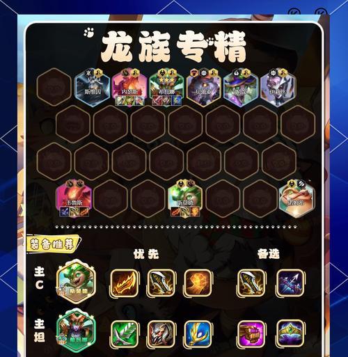 《游龙英雄》狂暴之枪——龙枪的传奇故事（追寻神秘力量的游戏之旅）  第3张