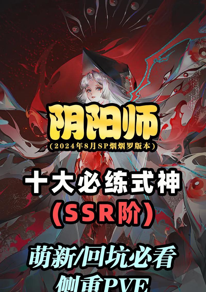 如何回复支持阴阳师的网友？回复支持的正确方式是什么？  第2张