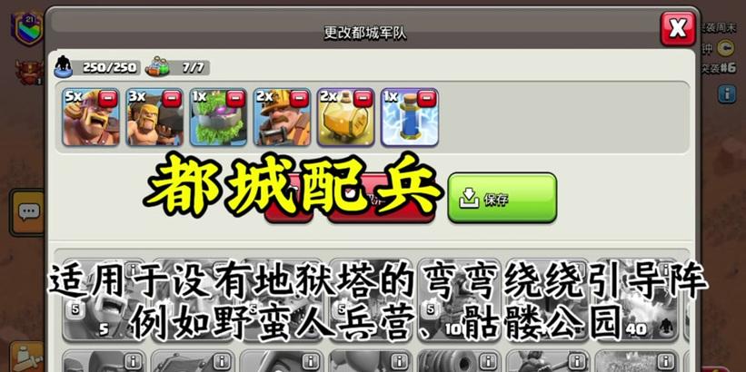 部落冲突机甲超人升级条件是什么？如何快速提升等级？  第2张