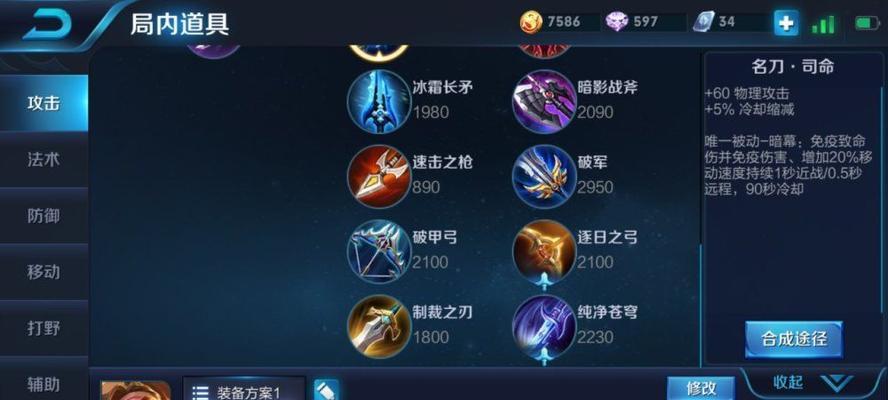 王者荣耀苏烈大招（探索苏烈大招的杀伤力与实战运用）  第3张