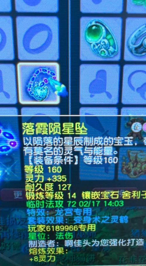 《梦幻西游》游戏高级押镖的价值与利益分析（高级押镖是否值得投入时间与精力）  第3张