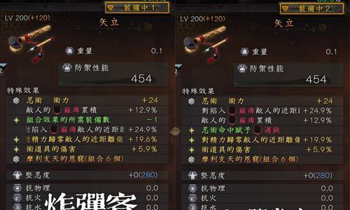 哥特王朝4（探索新领域）  第1张