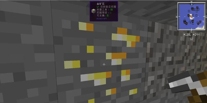 我的世界中如何关闭挖矿状态？操作步骤是什么？  第2张