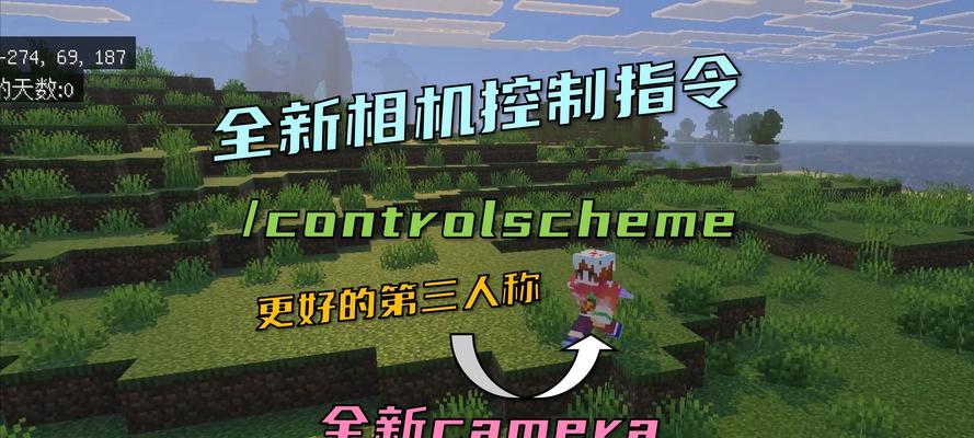 我的世界中如何关闭挖矿状态？操作步骤是什么？  第1张