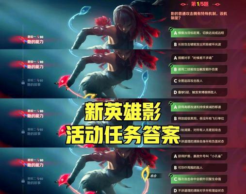 王者荣耀竞猜活动怎么参与？竞猜有什么技巧？  第3张