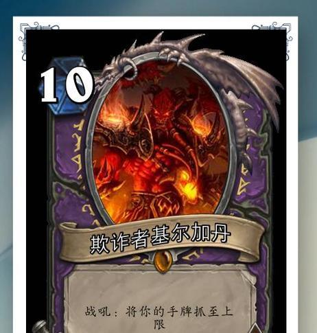 炉石传说9职业泰坦卡牌获取方法是什么？  第3张