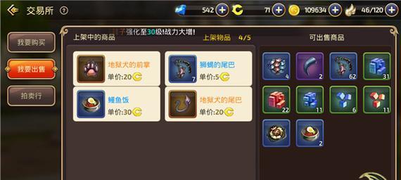 《解答你关于以龙之谷手游客服电话的疑惑》（探寻以龙之谷手游客服电话的奥秘）  第2张