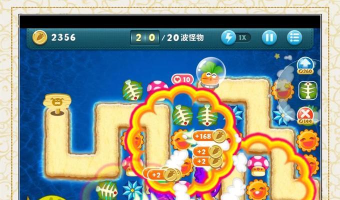 《保卫萝卜》游戏BOSS模式第六关攻略（挑战困难模式）  第2张