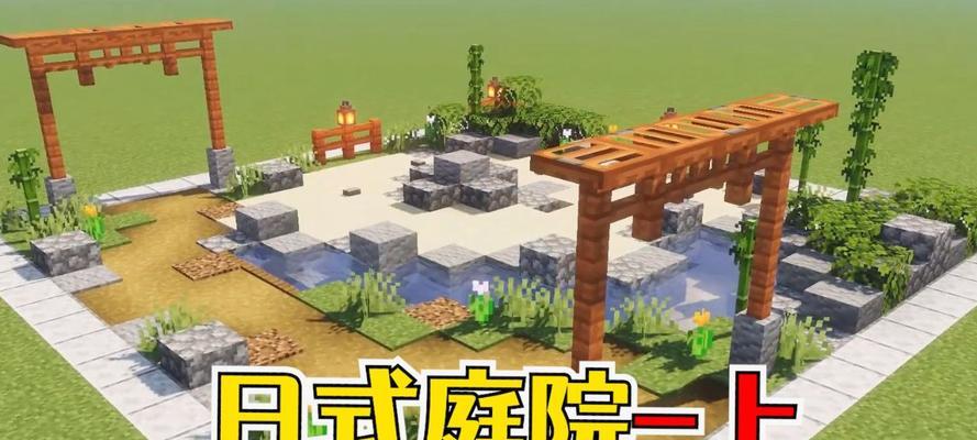 我的世界园艺制作方法是什么？园艺在生存模式中如何实现？  第1张