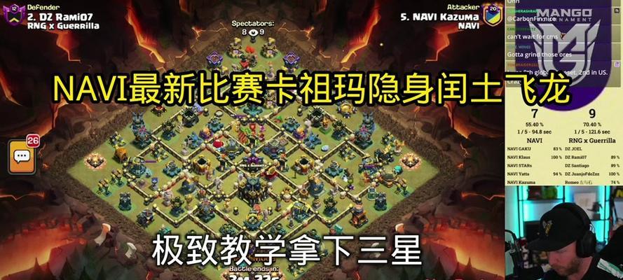 部落冲突中最佳防御援兵的选择方法是什么？  第3张