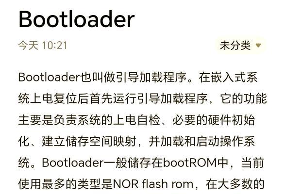 刀塔地面加载失败怎么办？加载问题的解决方法是什么？  第1张