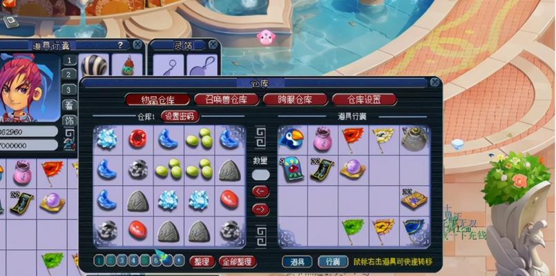 《梦幻西游》玲珑石的神奇功能剖析（探寻玲珑石的用途）  第3张