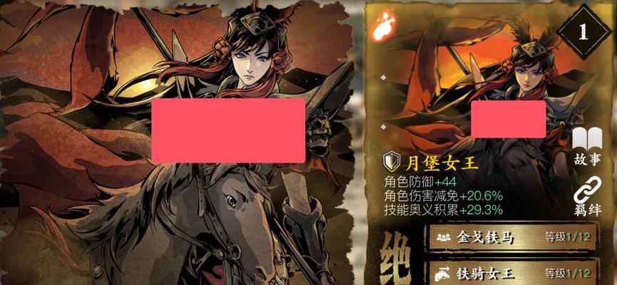 《影之刃3》心法技能全解析（最全心法效果分析）  第3张