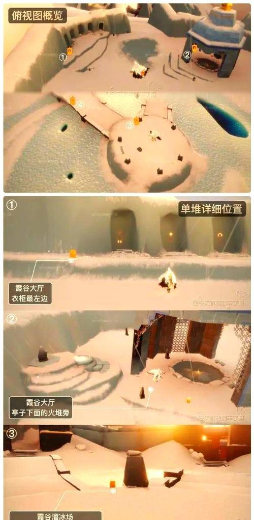 《光遇》游戏大蜡烛419位置揭秘（4月19日大蜡烛在哪）  第1张