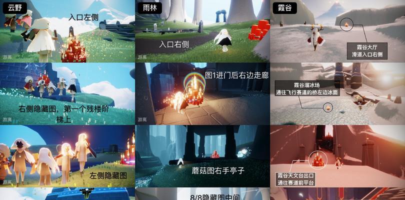《光遇》游戏大蜡烛419位置揭秘（4月19日大蜡烛在哪）  第3张