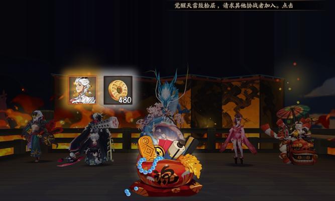 阴阳师中大天狗子阵容如何搭配？  第2张