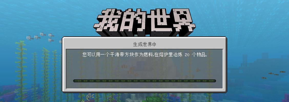 探寻美味的秘密（揭开合成表的神秘面纱）  第1张